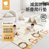 贝肽斯爬爬垫婴儿XPE爬行垫儿童双面加厚折叠家用地垫泡沫垫180*200*2cm