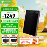 希捷（SEAGATE）移动硬盘 5TB 加密 USB3.0高速 希捷铭2.5英寸 黑 便携大容量机械硬盘  保护隐私 数据恢复服务