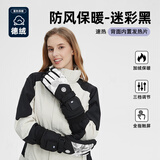 祥贝勒（X-BELLER）电发热手套三档可调充电摩托车电动车滑雪必备冬季保暖加厚手套 【黑白】充电发热手套