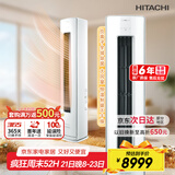 日立（HITACHI）白熊君GH 3匹新1级能效28-48㎡制冷变频冷暖圆柱空调立式柜机国家补贴全域除菌RAF/C-GH30PHAPC