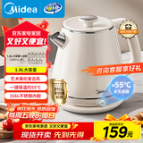 美的（Midea）艺术家电热水壶烧水壶自动断电保温一体 1.8升大容量母婴级316L不锈钢保温恒温壶 SH60-Q