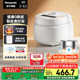 松下（Panasonic）【国家补贴】Xtra零零煲青春版电饭煲0涂层4-5人家用无涂层电饭锅不锈钢内胆煮饭4升容量SR-DKS151
