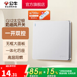 公牛（BULL） 公牛(BULL)插座/86型暗装墙壁插座大面板/G12奶油风太空银 一开双控