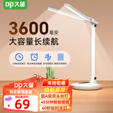 久量（DP）国A级学习台灯学生儿童LED柔光双头书桌灯宿舍床头作业无蓝光频闪 G1081【3600毫安双灯头+智能定时+延时关灯】