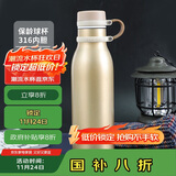 contigo康迪克运动保冷水杯不锈钢保龄球保温杯 600ml金色HBC-MAT006