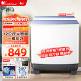 小天鹅（LittleSwan）12公斤家用半自动洗衣机双桶双缸大容量商用 品牌电机 强劲水流 魔术过滤 一级能效 【送货入户】 一级能效/12公斤/钢化玻璃/TP12S156