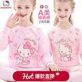 Hello Kitty女童内衣套装棉儿童秋衣套装秋冬秋衣秋裤家居服睡衣裤秋装 【春秋A款】粉色 55210 130 适合125-135cm