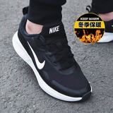 耐克（NIKE）官方舰店男鞋冬季新款运动鞋WEARALLDAY透气轻便缓震跑步鞋休闲鞋 冬季保暖/店长推荐/现货速发-001 41