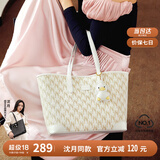 纽芝兰（NUCELLE）【沈月同款】包包女款2025年鸭子托特包大容量通勤单肩包生日礼物