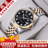 劳力士（ROLEX）【二手99新】劳力士（ROLEX）男表日志16233机械表后针盘后镶钻/狗牙二手腕表男士手表后改装 【36mm】黑盘-大钻