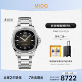 美度（MIDO）瑞士手表 舵手 TV款 长动能 商务休闲 机械钢带男表送男友