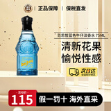 范思哲（VERSACE）晶钻香水同名经典男士爱神云淡风轻蓝色牛仔生日礼物送男女友 （可乐男士）蓝色牛仔淡香水 75ml