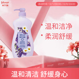 强生美肌 悠然舒缓沐浴乳（持久留香清爽沐浴露 沐浴液）720g