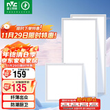 雷士照明（NVC）led集成吊顶厨卫格栅面板灯铝扣板平板卫生间雾银24W*2+16w套装
