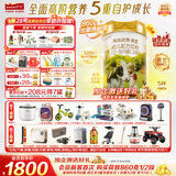 海普诺凯1897荷致荷兰优质奶源幼儿配方奶粉3段(12-36月龄)860g*6【乳铁蛋白】