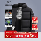 七匹狼羽绒服男冬季科技三防鸭绒外套保暖面包服城市轻户外夹克防寒衣服