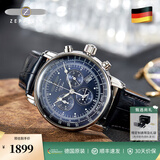 齐博林（Zeppelin）德国手表男原装商务休闲石英三眼多功能男表名表齐柏林生日礼物 蓝盘7680-3(指针夜光,计时,闹铃)