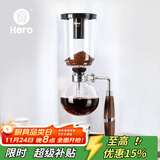 Hero虹吸式咖啡壶 煮咖啡虹吸壶家用 胡桃木把手虹吸式咖啡机 3人份 虹吸壶【升级胡桃木把手】-3人份