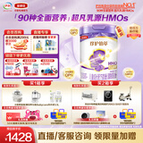 伊利金领冠珍护铂萃儿童成长奶粉4段(3-6岁)750g*6