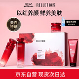 颐莲（RELLET）玻尿酸红石榴水养礼盒（四件套）美白保湿礼物