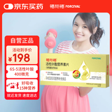 福施福活性叶酸多维营养素片孕妇备孕期复合维生素男女士哺乳期60片