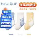 尼多熊儿童袜子秋冬加厚保暖婴儿珊瑚绒中长筒宝宝袜子儿童