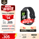 三星 Samsung Fit3 智能手环/运动手环1.6英寸AMOLED大屏 水墨黑 男女手环
