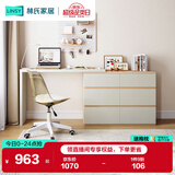 林氏家居现代简约梳妆台卧室小户型化妆桌可伸缩书桌斗柜一体OV3C