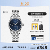 美度（MIDO）瑞士手表 贝伦赛丽系列 午夜蓝 时尚优雅 自动机械钢带女表
