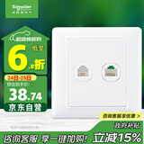 施耐德电气 开关插座 电话+五类电脑插座面板 睿意系列 白色A3E52RJ4_5E