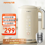 九阳（Joyoung）破壁机0.8-1.2L豆浆机 IMD彩屏可预约2-4人用易清洗家用全自动料理机榨汁机D650