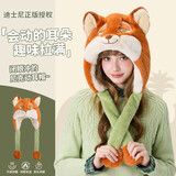 迪士尼（Disney）毛绒玩具兔耳朵头套生日圣诞节礼物女生 疯狂动物城2玩偶尼克帽子