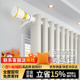 梦达莱全遮光窗帘成品免打孔安装罗马杆一整套卧室定制客厅防风保暖遮阳 浅米色（遮光85%）成品速发 适用宽3.1-3.6米【窗帘高2.7米】