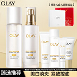 玉兰油（OLAY）抗糖小白瓶减黄美白淡斑滋润淡纹补水保湿去黄提亮女士护肤品套装 抗糖美白水乳套装礼盒 买2享6