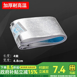 一靓加厚304不锈钢排烟管60加长排气管直强排燃气热水器配件烟囱管道 铝箔胶带4米