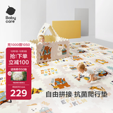 babycare爬爬垫拼接双面XPE爬行垫婴儿宝宝防摔儿童地垫-萌宠露营团9片
