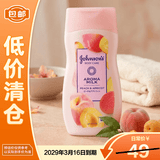 强生美肌身体乳保湿水嫩肌肤润肤乳蜜桃甜杏*200ml【临期清仓】