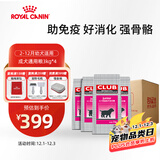 皇家狗粮 幼犬狗粮 犬粮通用犬型 A3 通用粮2-12月3KG*4