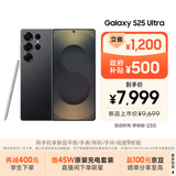 三星Samsung Galaxy S25 Ultra 超拟人AI助理 2亿像素 AI拍照 骁龙8至尊版游戏手机 12GB+256GB 钛影黑