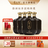 厚工坊【4坛送工道】颂 2.5L 坛装酒 礼盒 高端酱香型53度白酒坤沙酒 53度 2.5L 4坛 （颂2.5L）*4坛