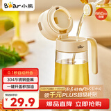 小熊（Bear）油壶 玻璃瓶调料瓶酱油瓶厨房油罐壶660ml自动开合不挂油CX-JW021