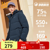 361°连帽羽绒服男冬季新款防水防油防污科技防钻绒羽绒服保暖运动外套 【男款】深墨蓝 M