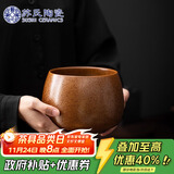 苏氏陶瓷（SUSHI CERAMICS）茶具配件窑变金褐茶渣缸茶洗复古茶洗禅意茶道配件