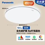 松下（Panasonic）吸顶灯卧室灯全光谱护眼银色简约款50瓦 HHXQ5160