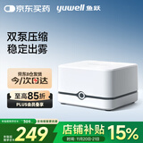 鱼跃（Yuwell）雾化器雾化机儿童成人老人家用医用压缩雾化器面罩405E