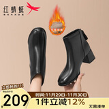 红蜻蜓短靴女秋冬后拉链时装靴瘦瘦弹力靴粗跟女棉靴WCC43734黑色绒里36
