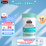 Swisse DHA儿童3-12岁鱼油dha学生青少年6-18岁 凝胶40粒 橙香无腥味