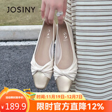 卓诗尼小香风春夏季撞色浅口方头套脚通勤鞋百搭气质女单鞋 米白色 36