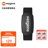 迈金（Magene）H303心率带胸带 ANT+蓝牙双协议健身跑步监测器 自行车码表配件