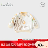 欢喜小熊 婴儿保暖卫衣春秋男童女童可爱卡通A类休闲长袖上衣宝宝外出圆领 杏色 73 (建议7-9个月身高66-73cm)